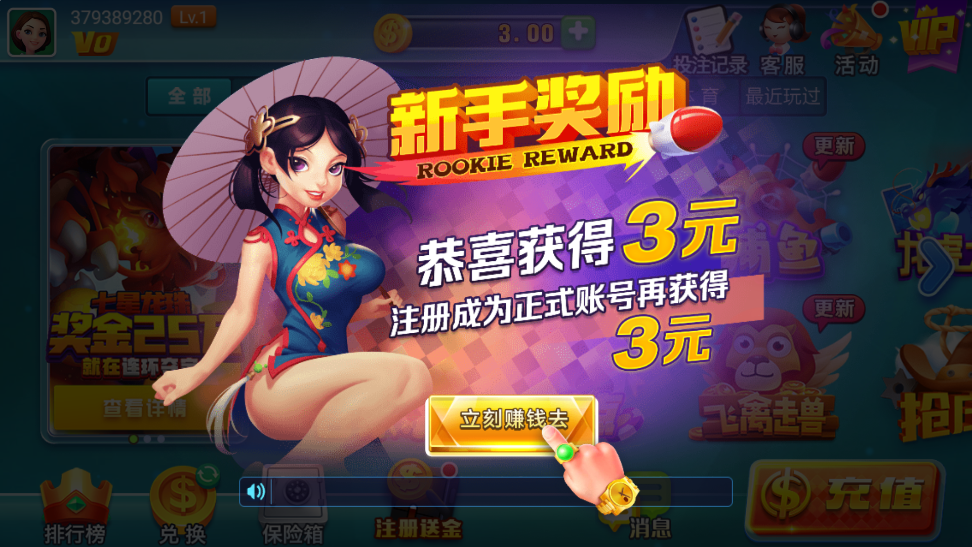 皇冠系统平台出租怎么选服务器？高峰期也不卡顿 图解